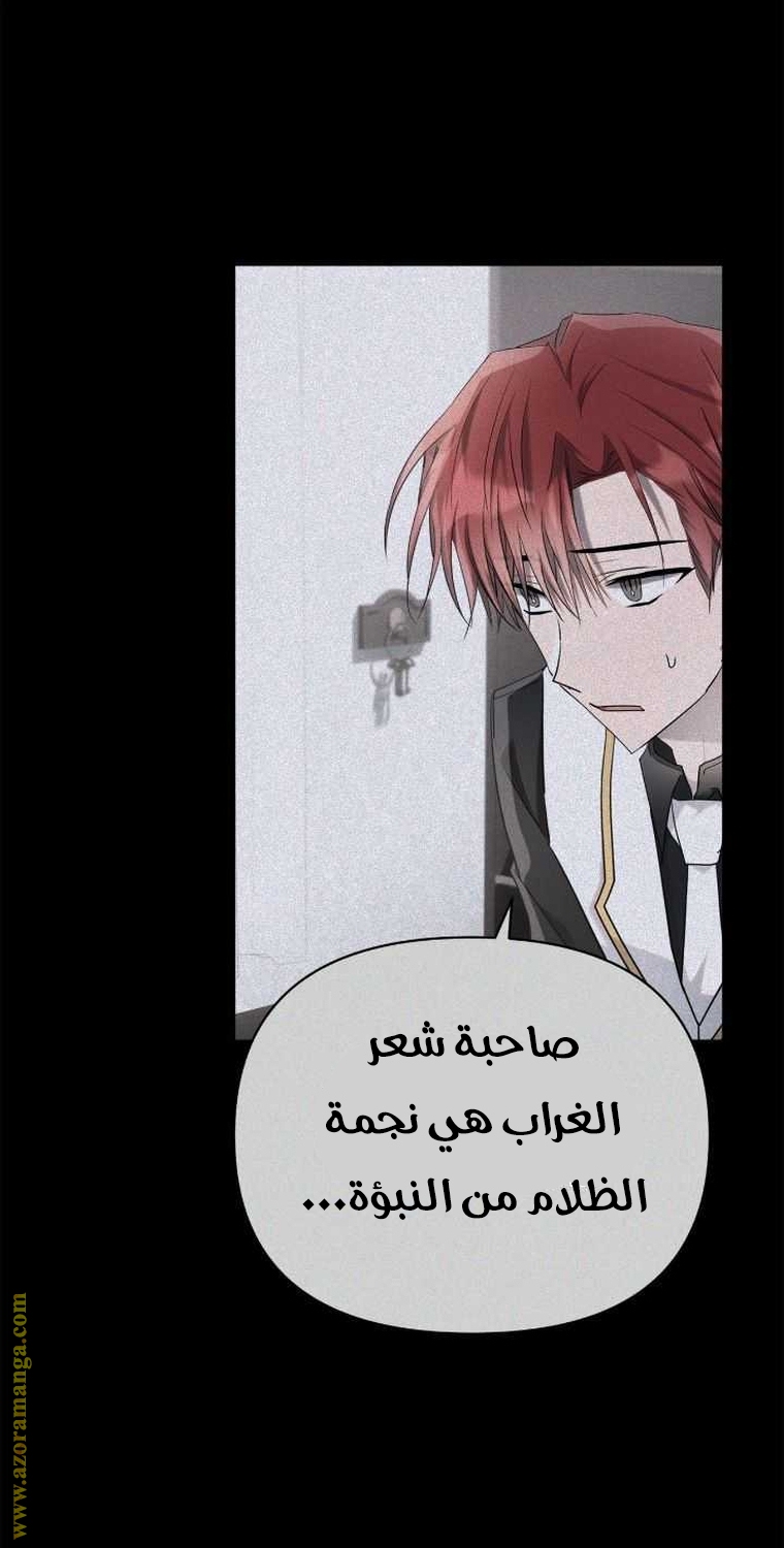 Read Ashtarte AR Manga Online