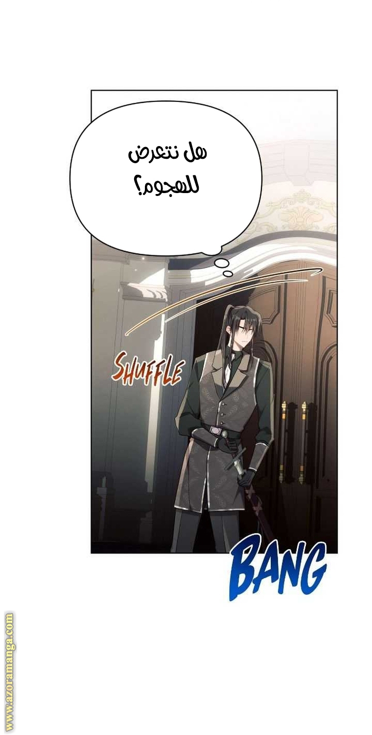 Read Ashtarte AR Manga Online