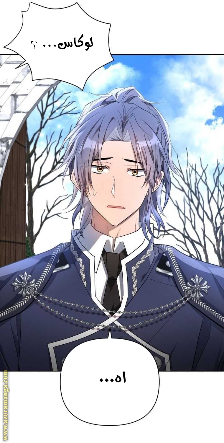 Read Ashtarte AR Manga Online