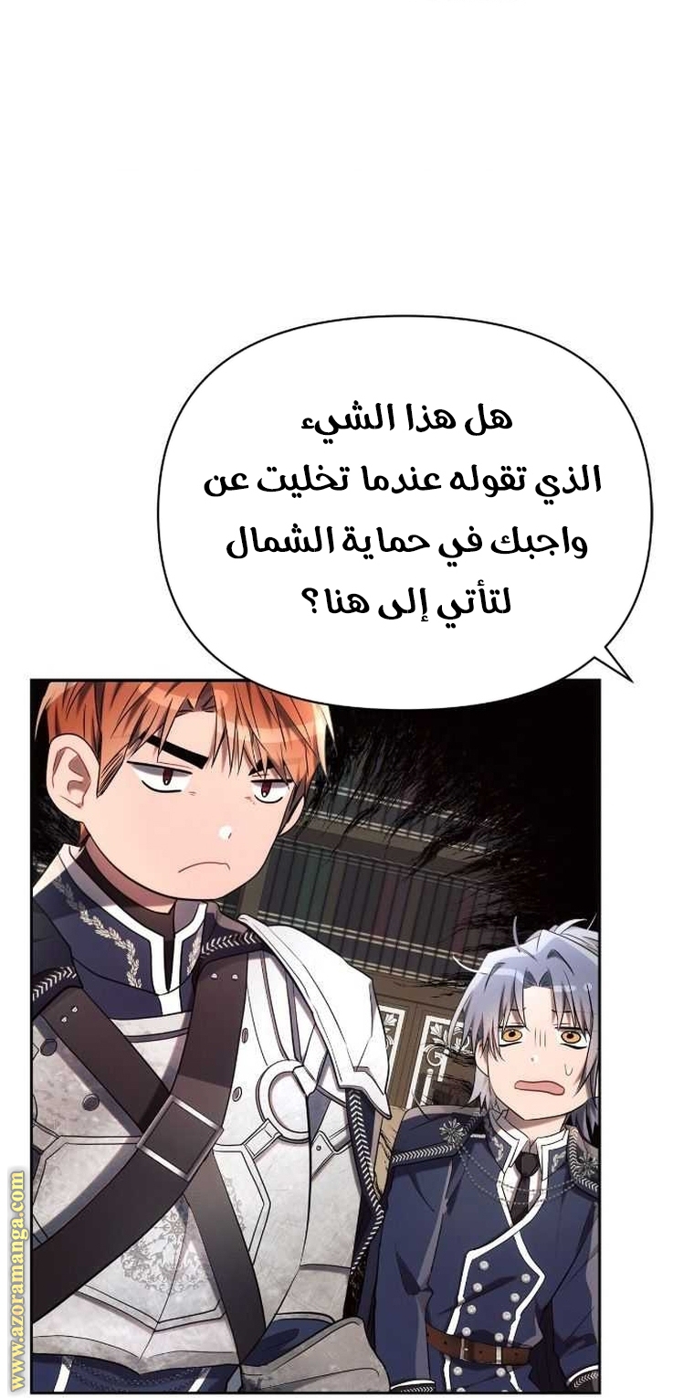 Read Ashtarte AR Manga Online