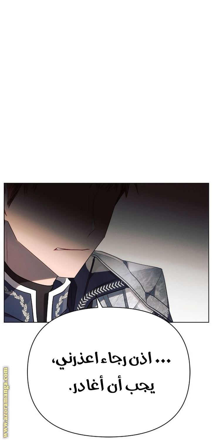 Read Ashtarte AR Manga Online