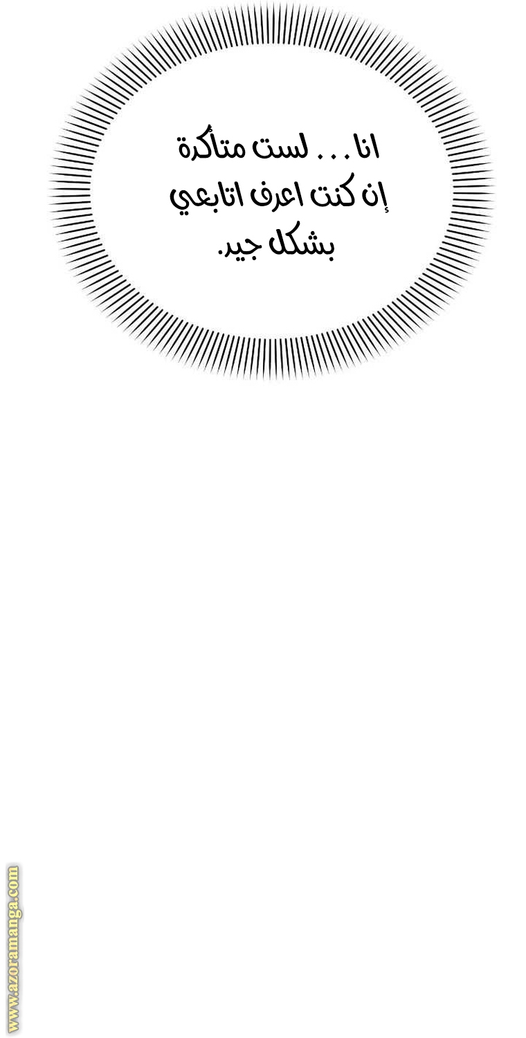 Read Ashtarte AR Manga Online