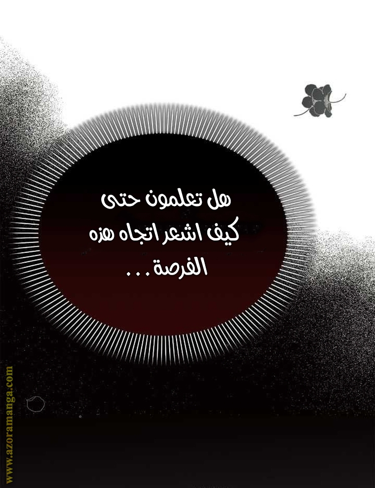 Read Ashtarte AR Manga Online