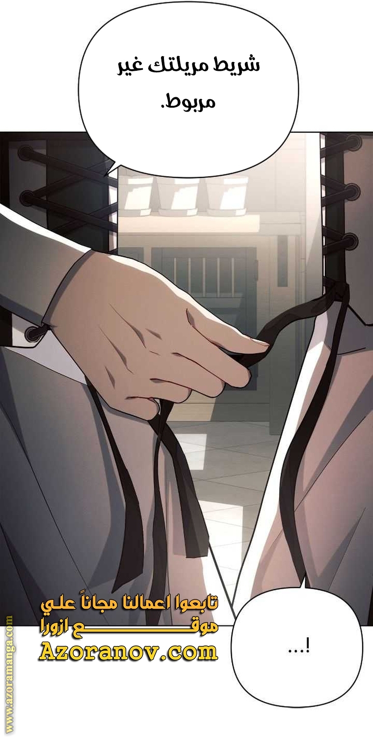 Read Ashtarte AR Manga Online