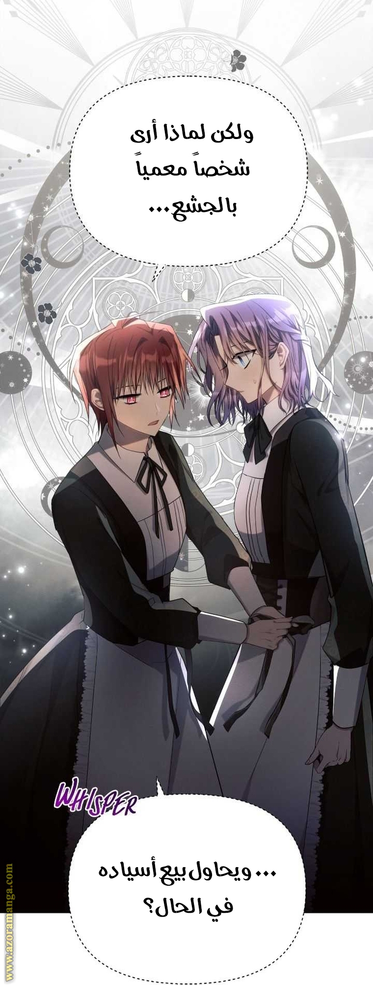 Read Ashtarte AR Manga Online