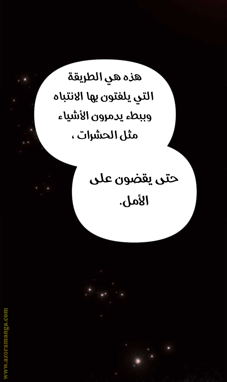 Read Ashtarte AR Manga Online