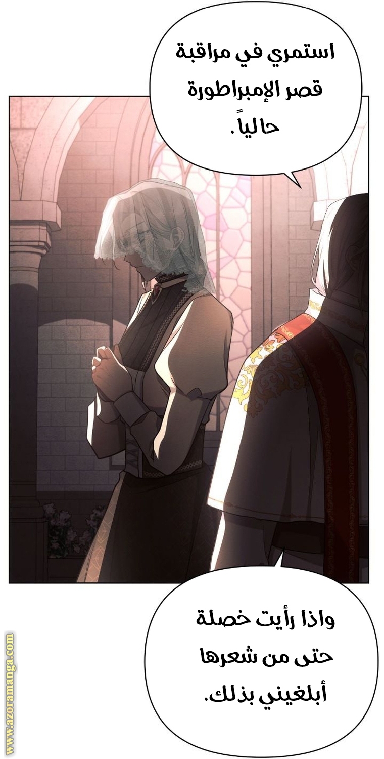 Read Ashtarte AR Manga Online