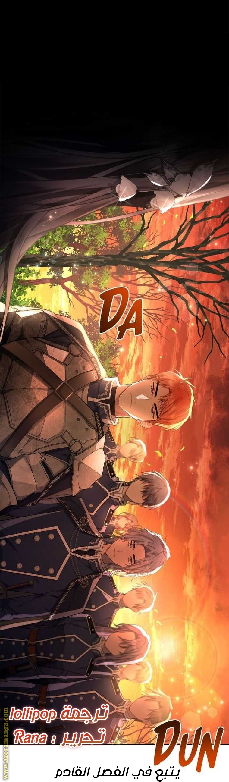 Read Ashtarte AR Manga Online