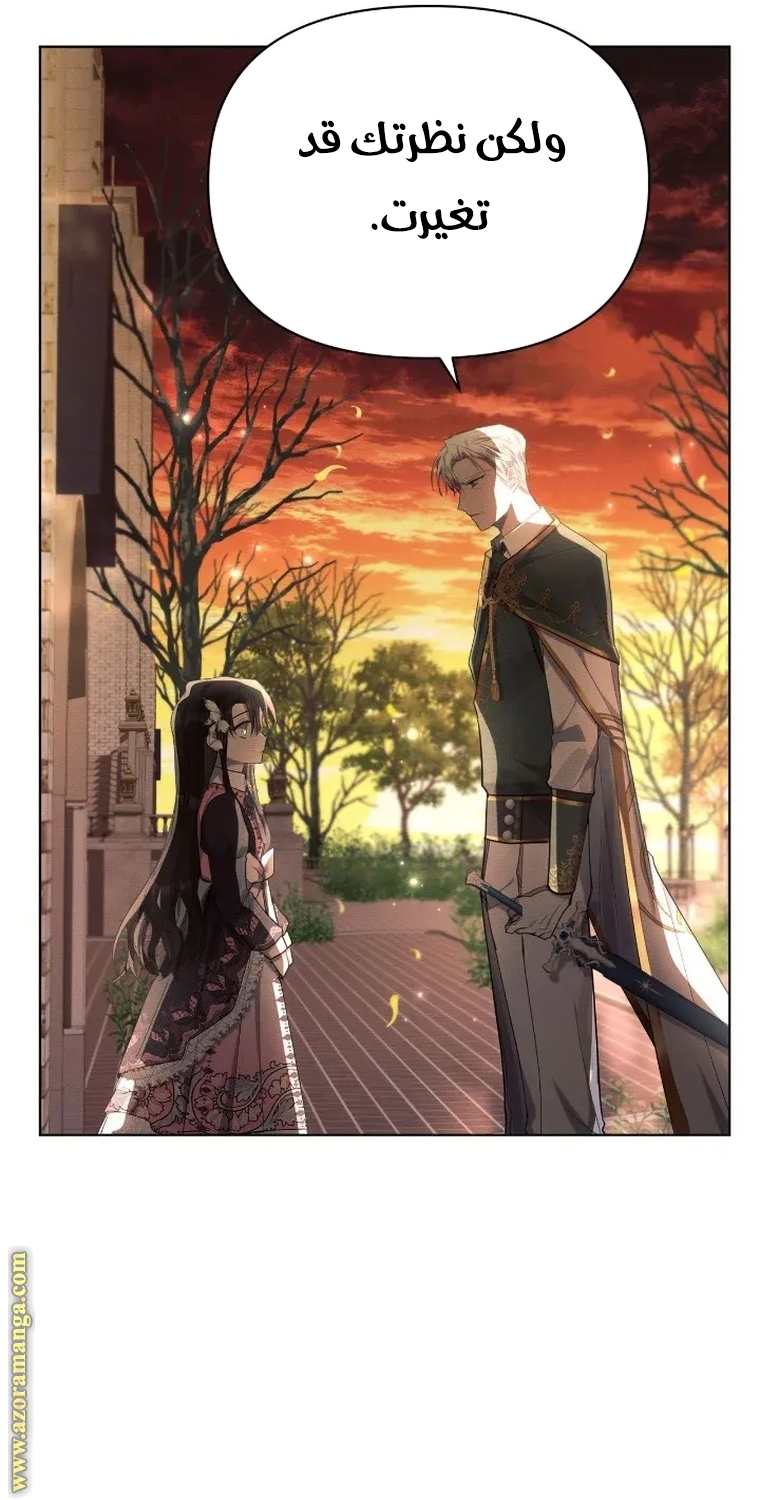 Read Ashtarte AR Manga Online