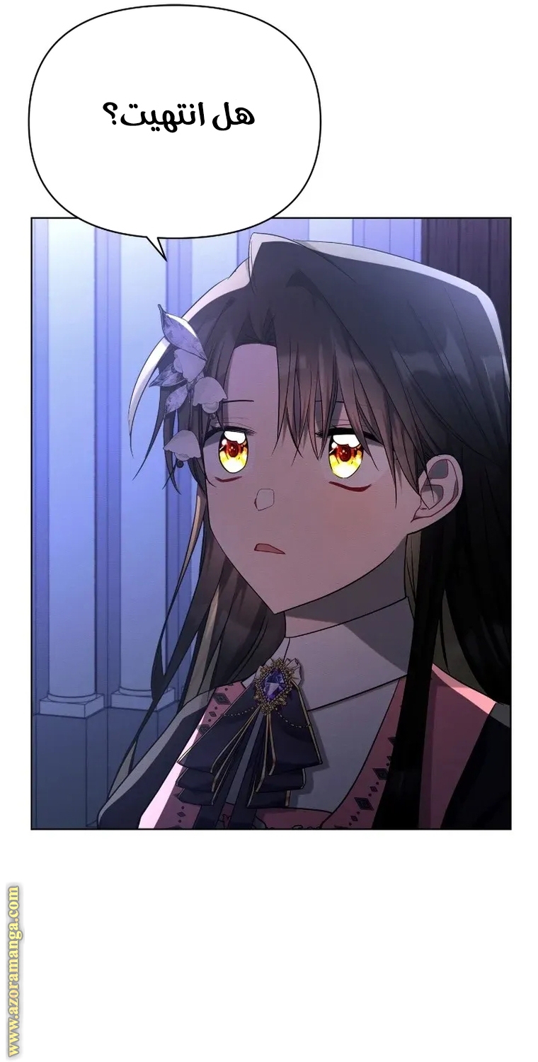 Read Ashtarte AR Manga Online