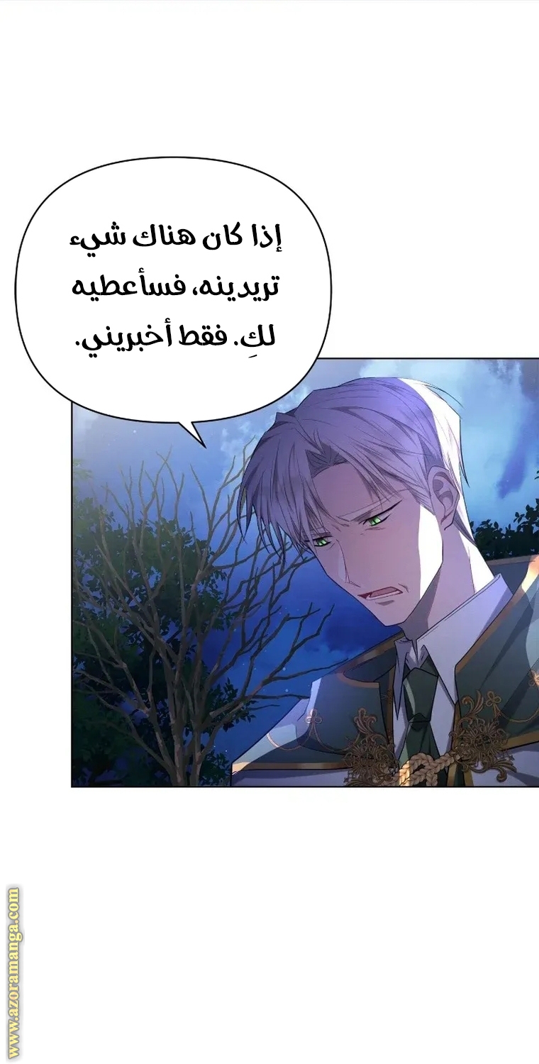 Read Ashtarte AR Manga Online