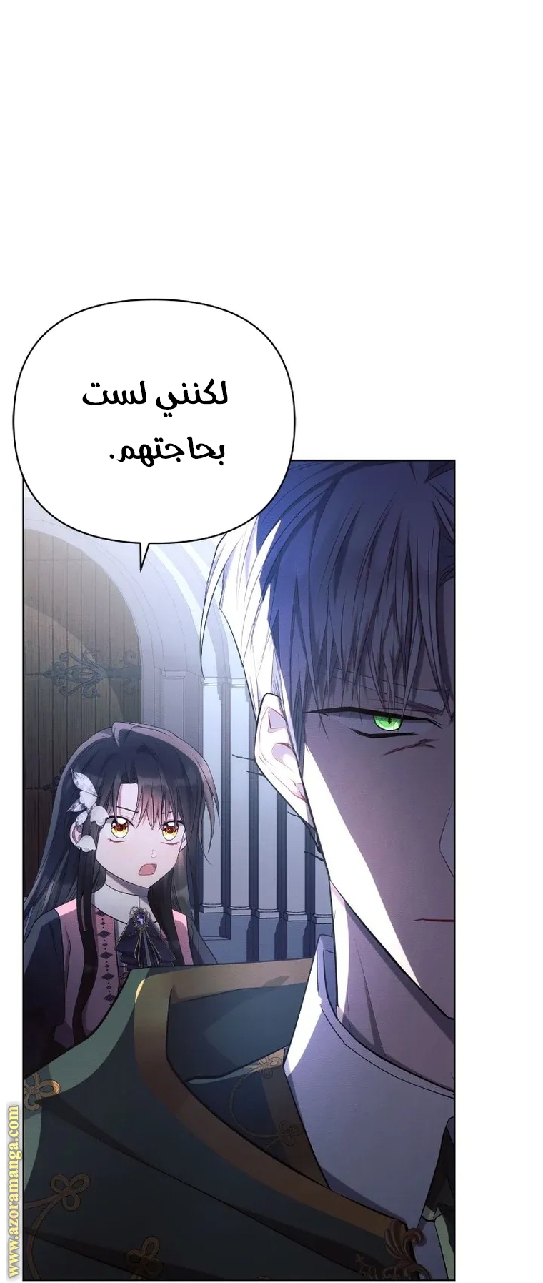 Read Ashtarte AR Manga Online