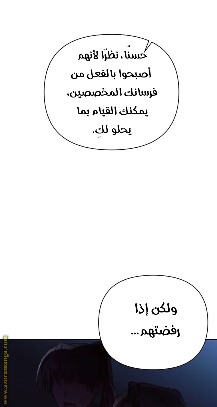 Read Ashtarte AR Manga Online