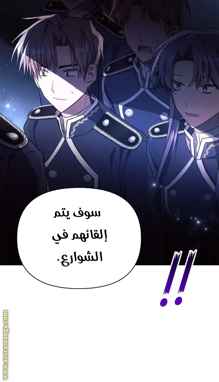 Read Ashtarte AR Manga Online