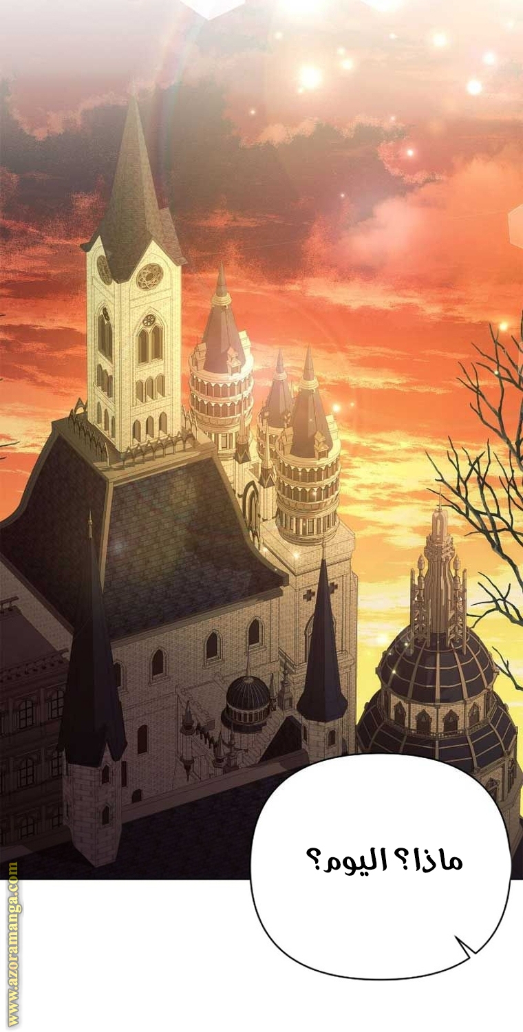 Read Ashtarte AR Manga Online