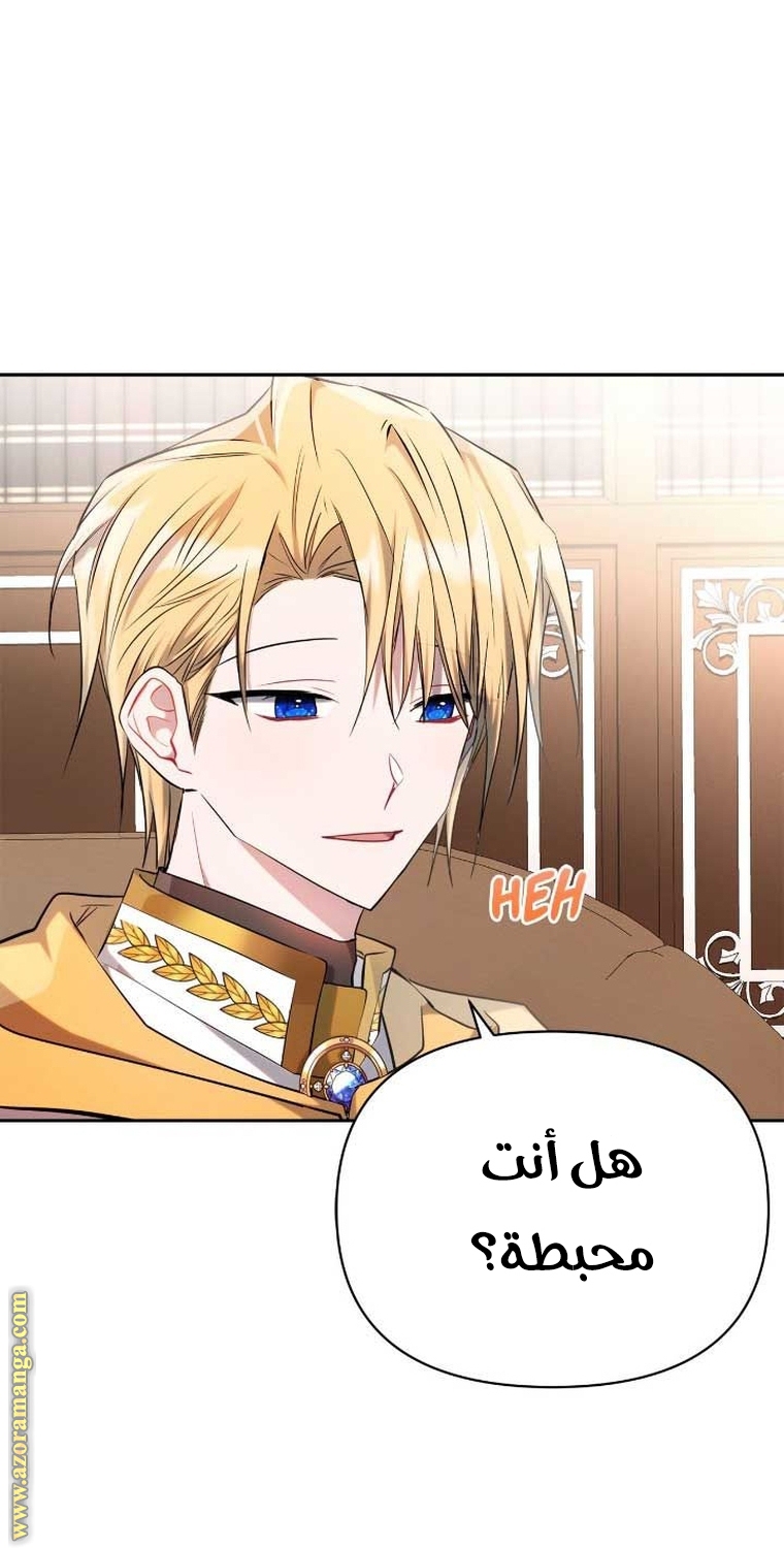 Read Ashtarte AR Manga Online