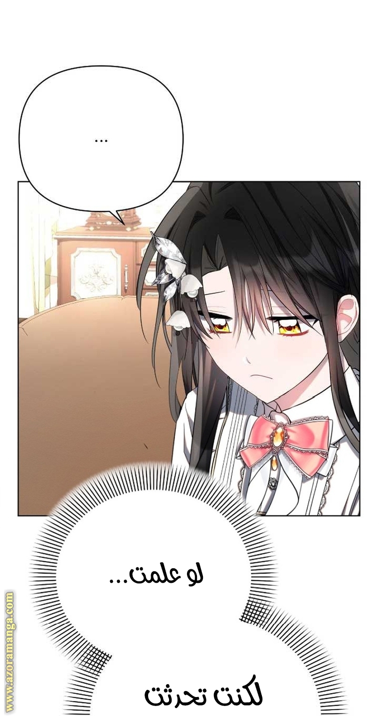 Read Ashtarte AR Manga Online