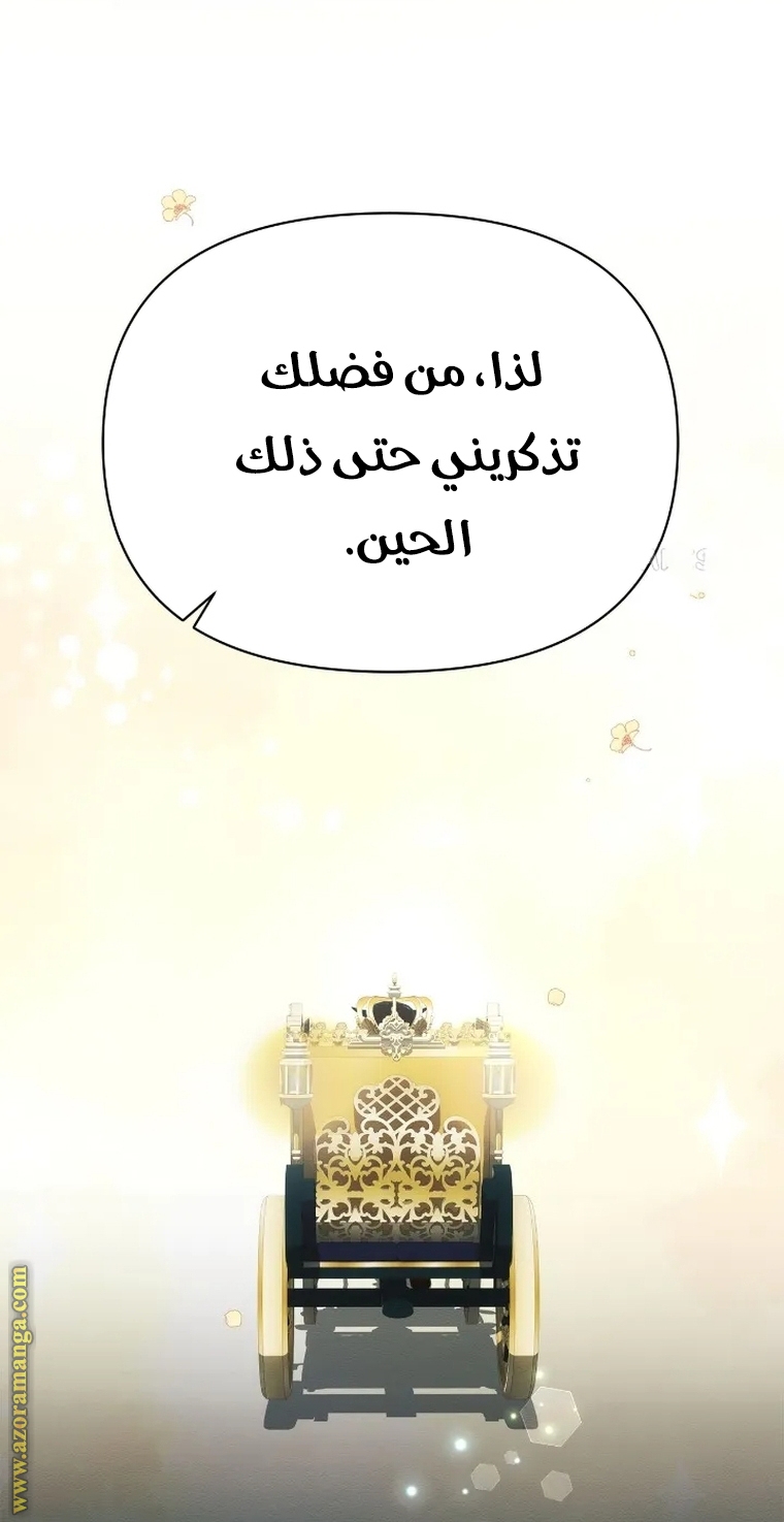 Read Ashtarte AR Manga Online