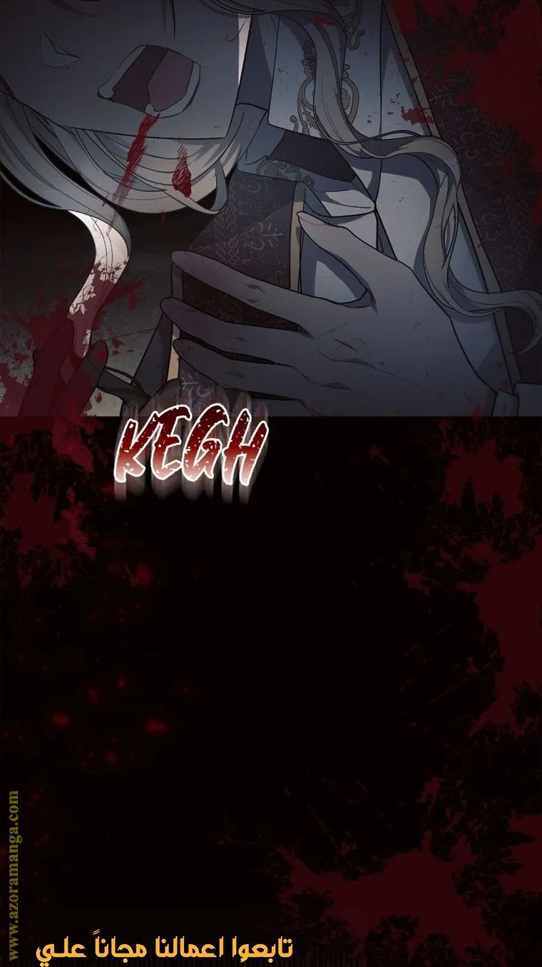 Read Ashtarte AR Manga Online