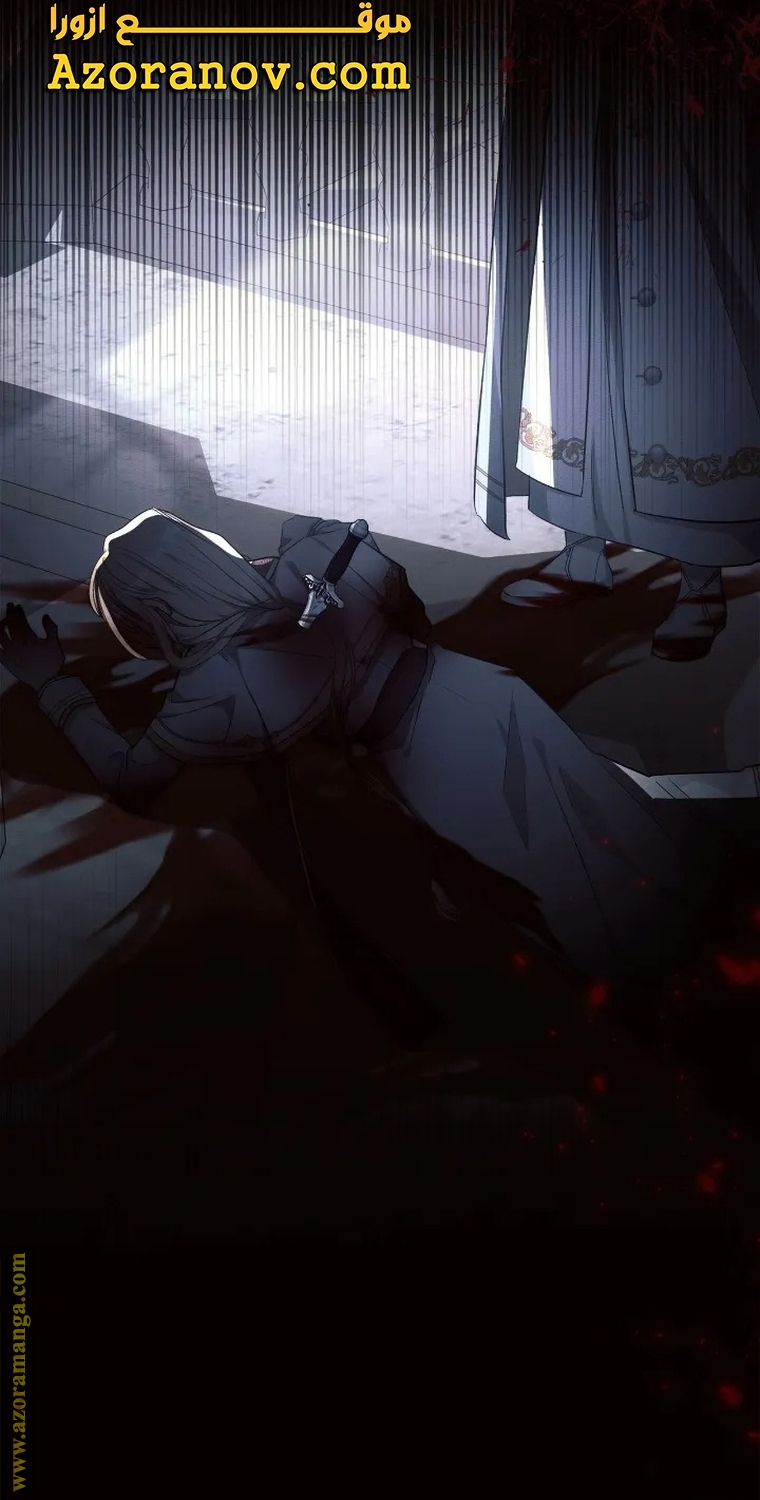 Read Ashtarte AR Manga Online