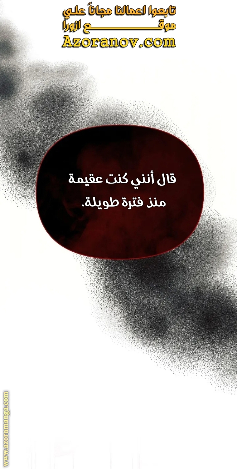 Read Ashtarte AR Manga Online