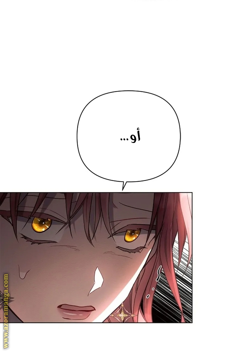 Read Ashtarte AR Manga Online