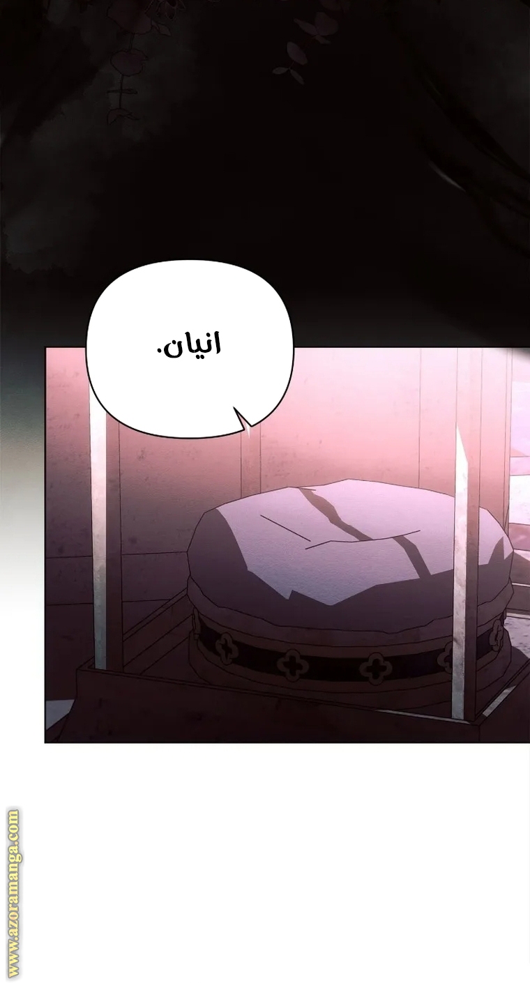 Read Ashtarte AR Manga Online