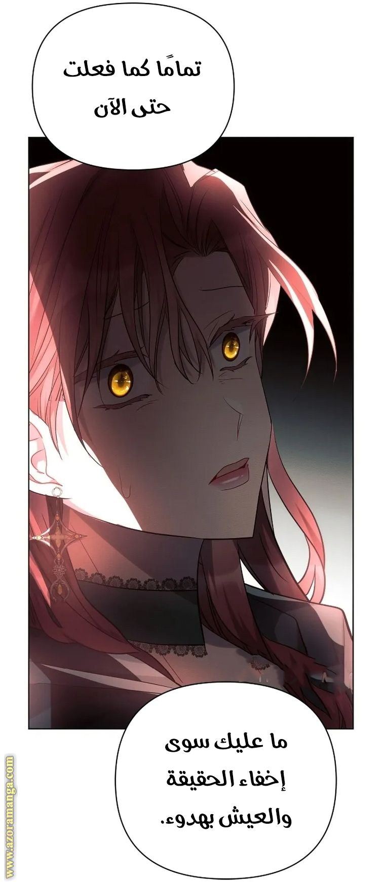 Read Ashtarte AR Manga Online