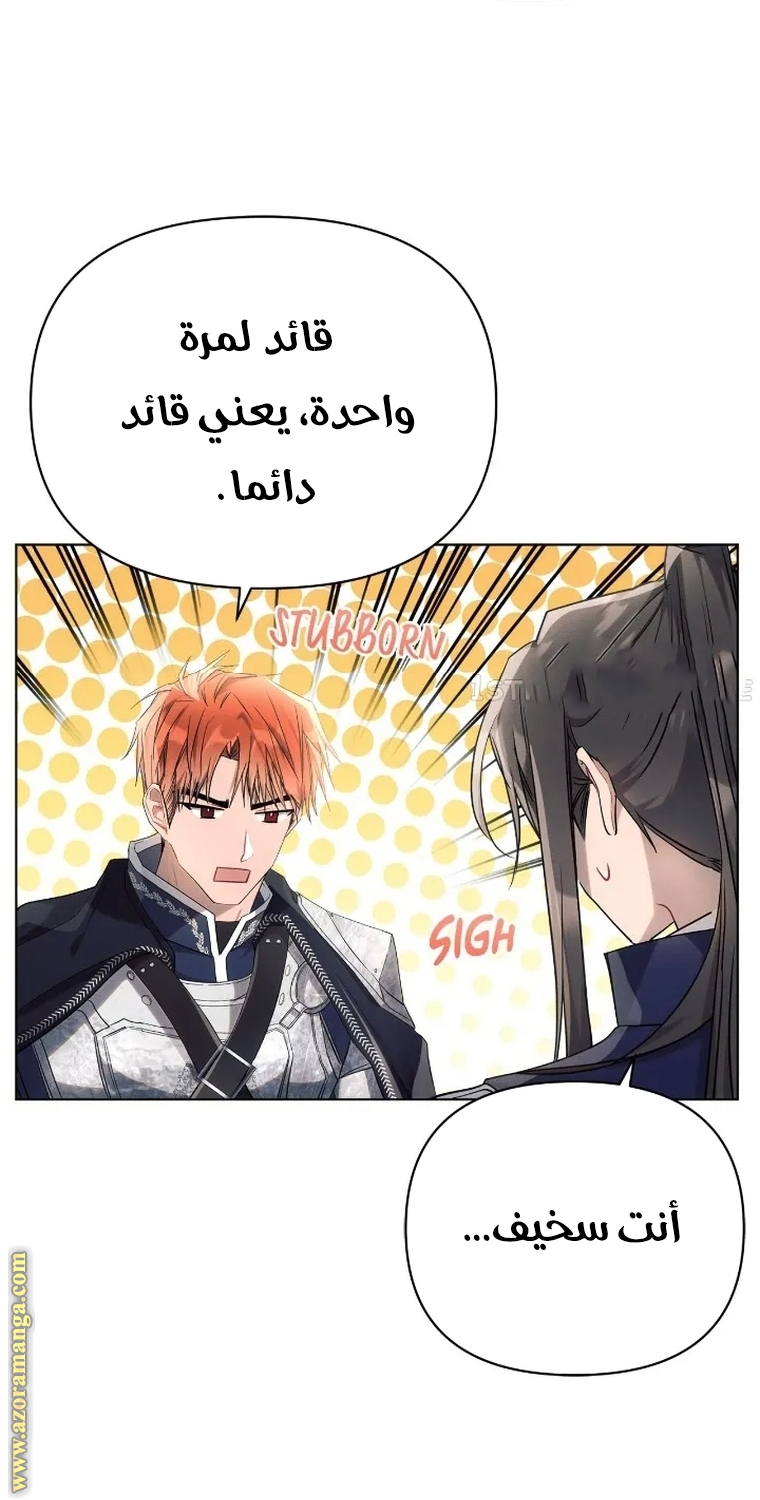 Read Ashtarte AR Manga Online