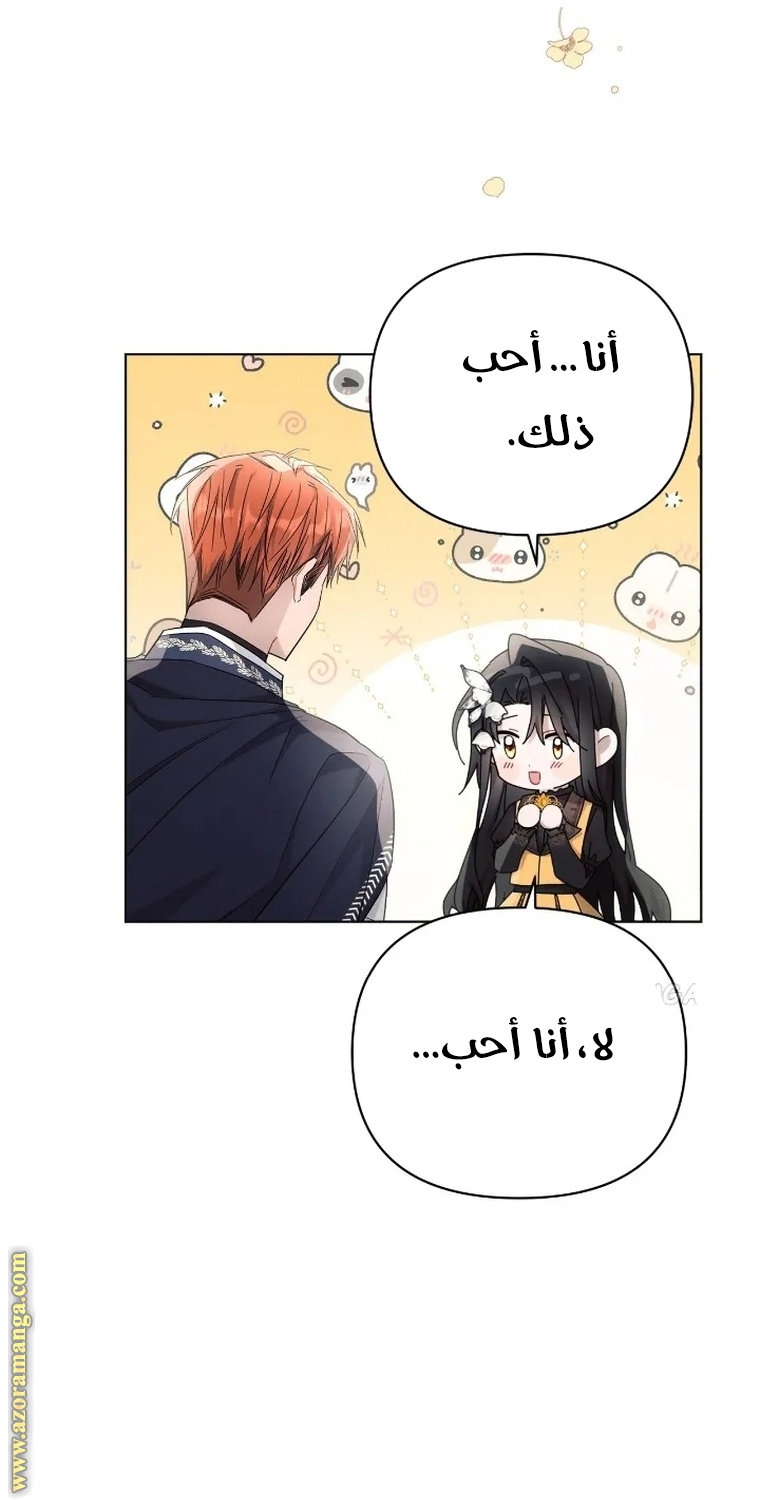 Read Ashtarte AR Manga Online