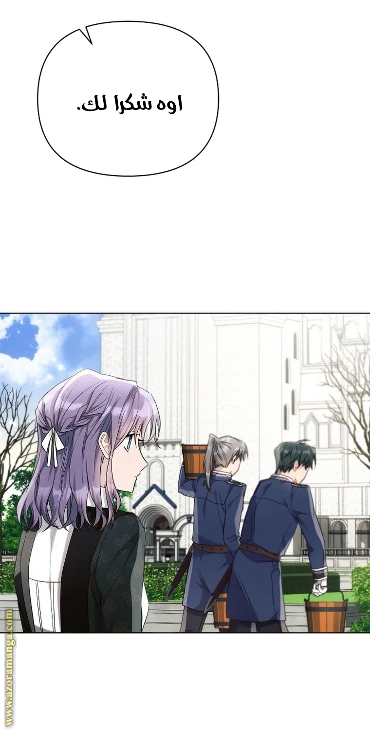 Read Ashtarte AR Manga Online