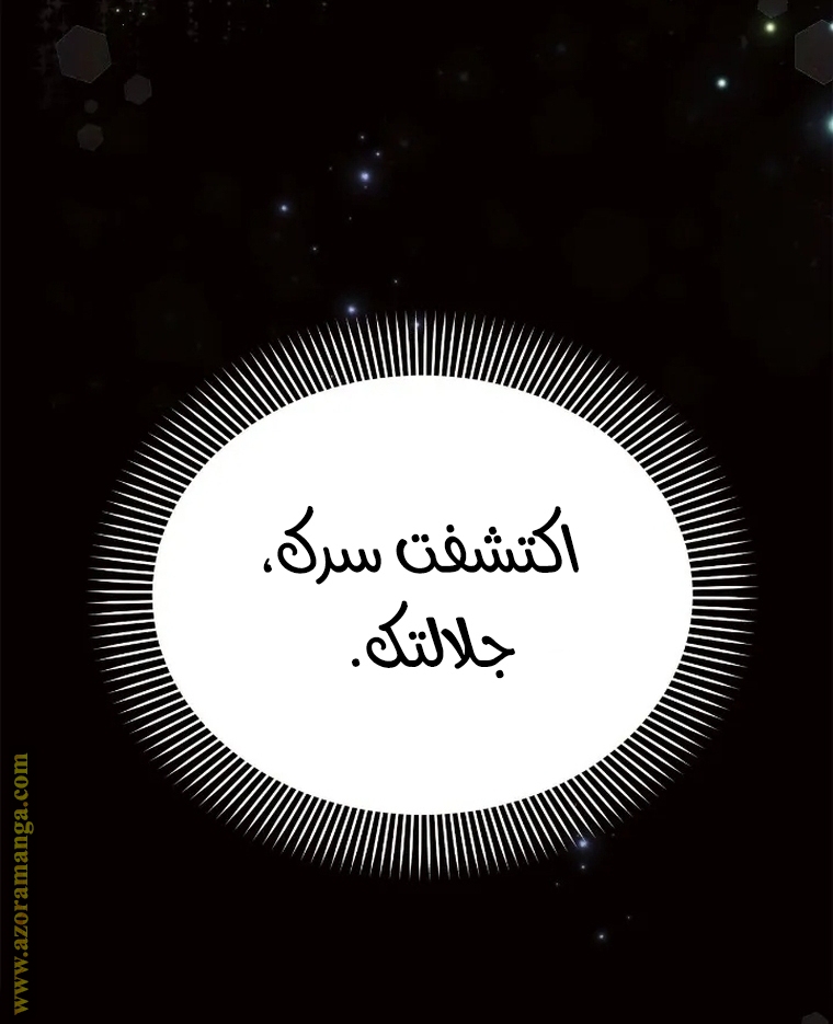 Read Ashtarte AR Manga Online