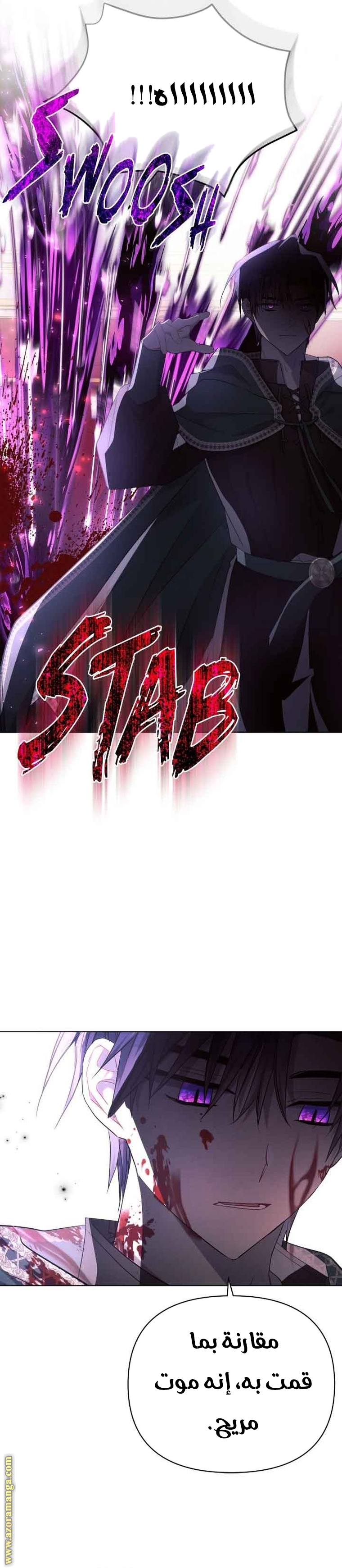 Read Ashtarte AR Manga Online