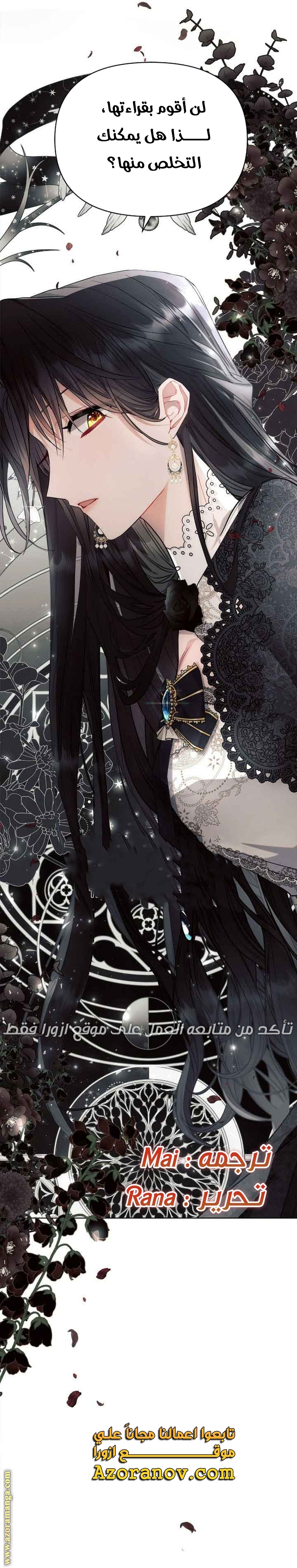 Read Ashtarte AR Manga Online