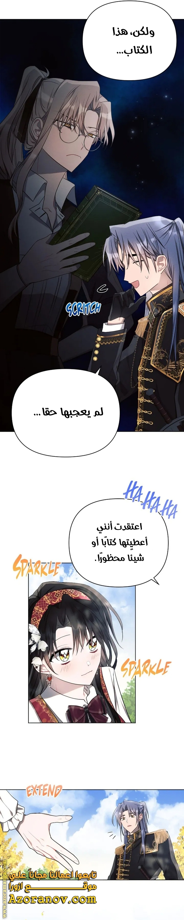 Read Ashtarte AR Manga Online