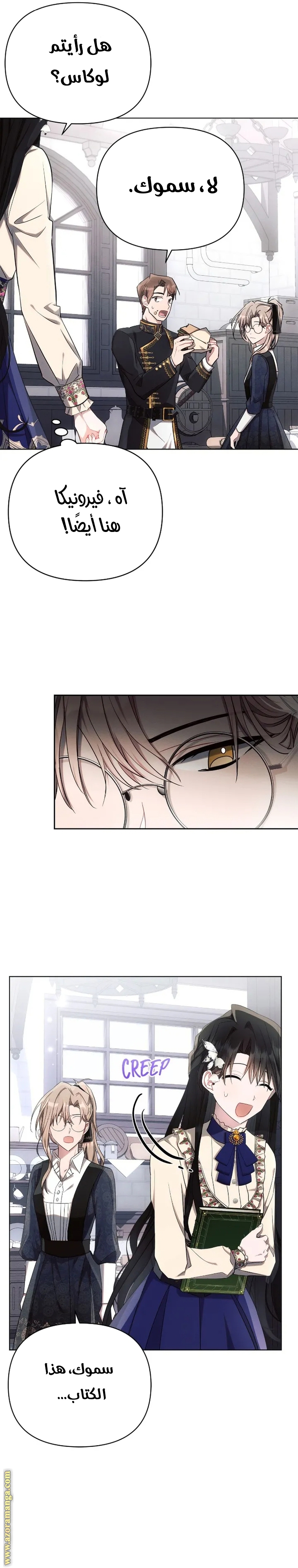 Read Ashtarte AR Manga Online