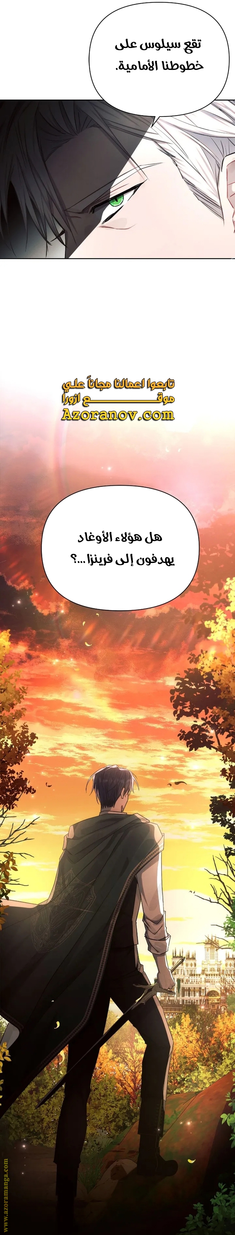 Read Ashtarte AR Manga Online