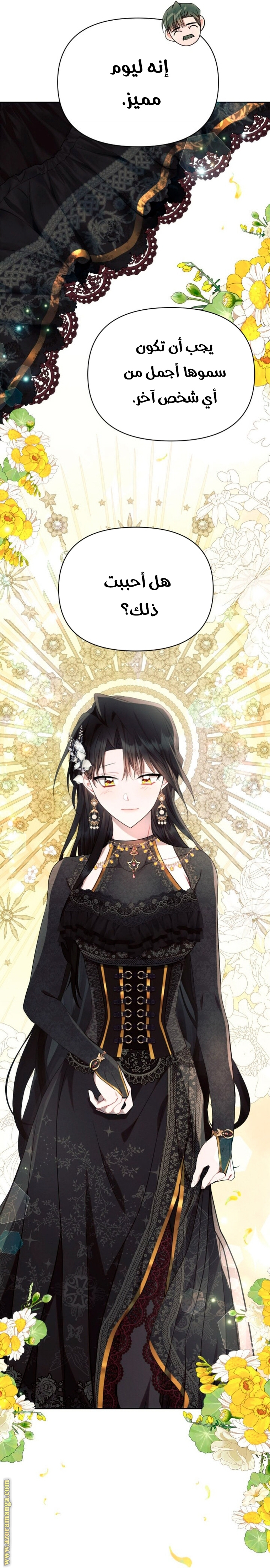 Read Ashtarte AR Manga Online