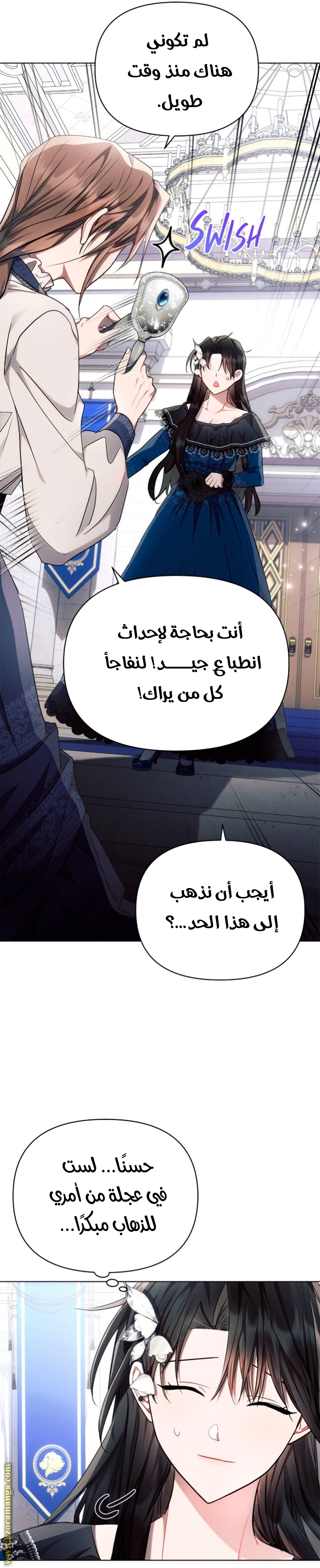 Read Ashtarte AR Manga Online