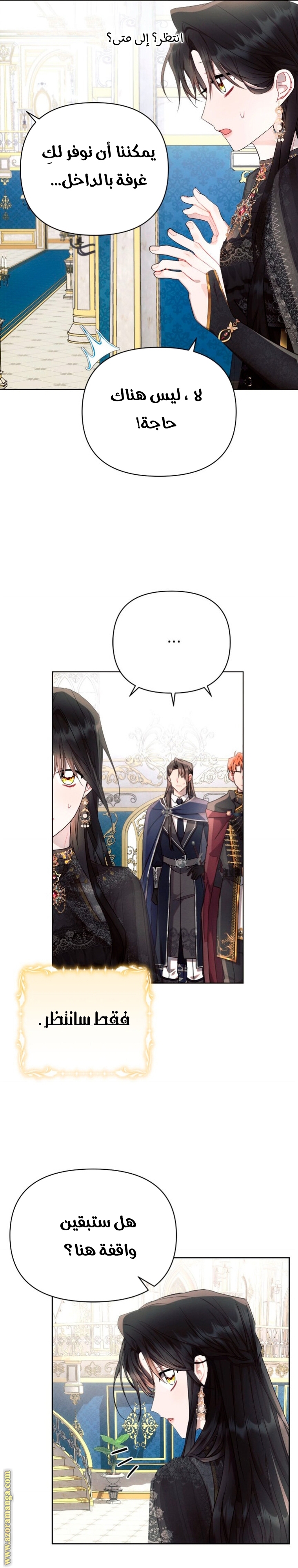 Read Ashtarte AR Manga Online