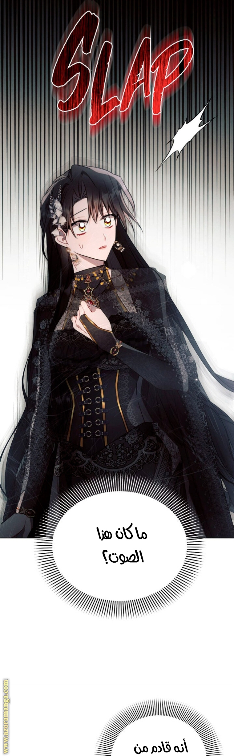 Read Ashtarte AR Manga Online