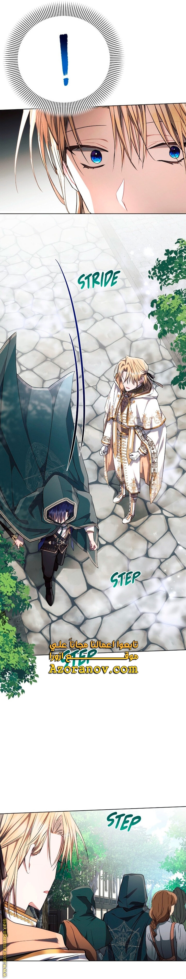 Read Ashtarte AR Manga Online