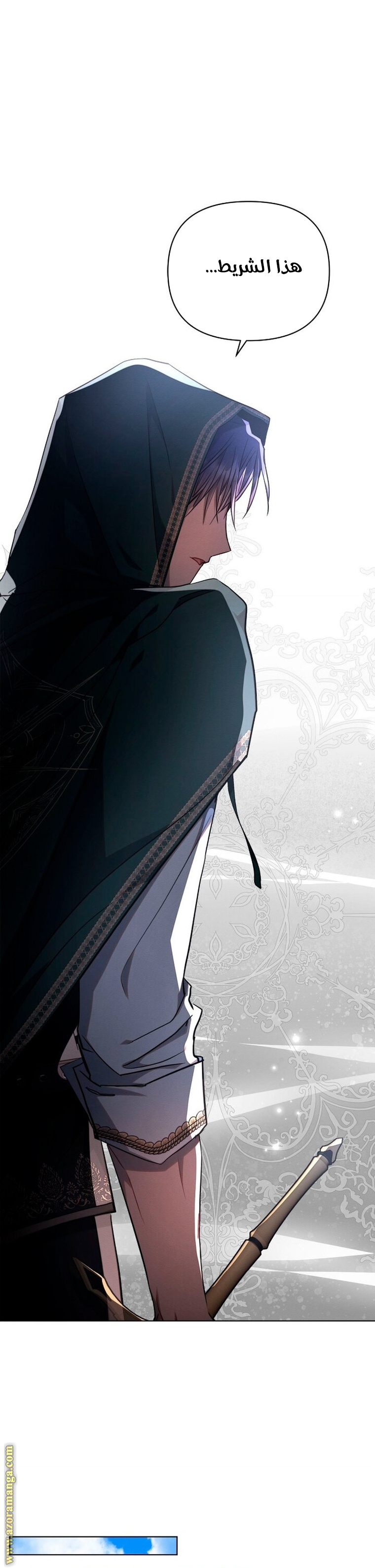 Read Ashtarte AR Manga Online