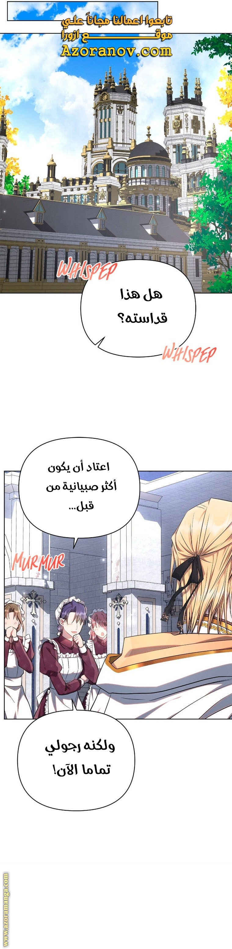 Read Ashtarte AR Manga Online