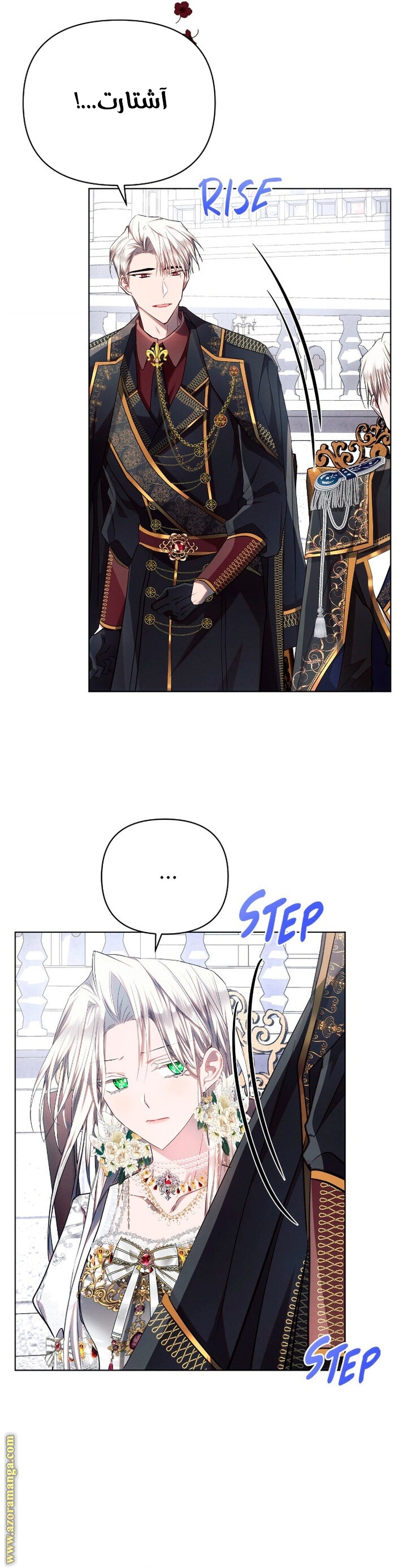 Read Ashtarte AR Manga Online