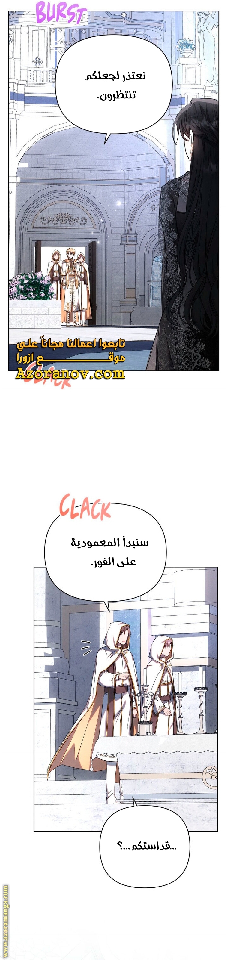 Read Ashtarte AR Manga Online