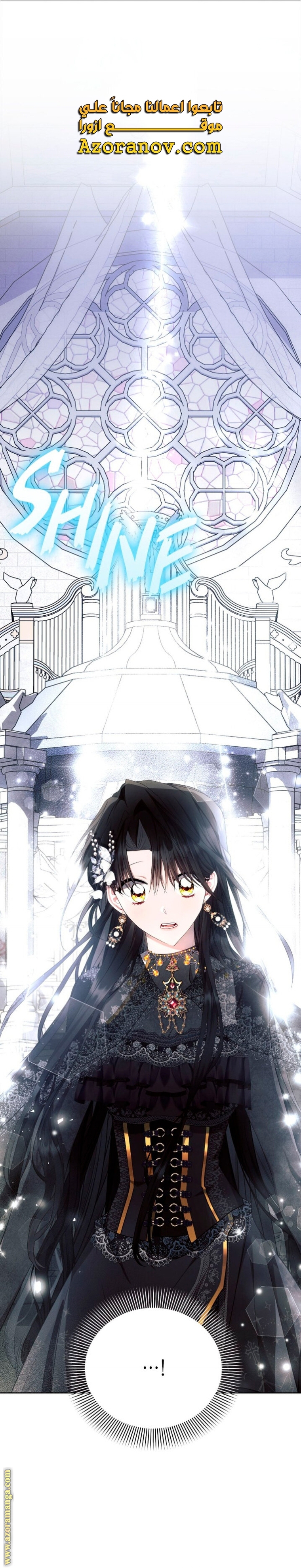 Read Ashtarte AR Manga Online