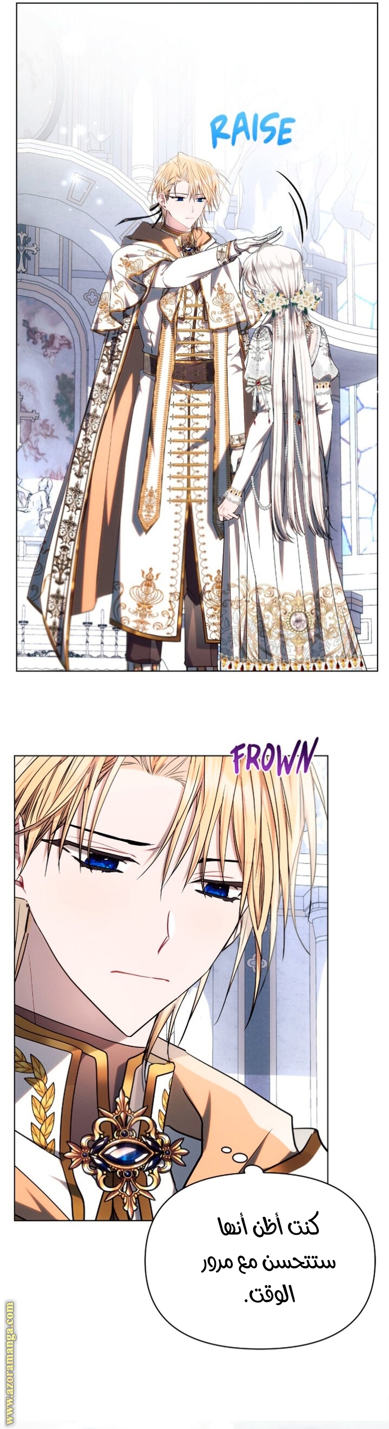 Read Ashtarte AR Manga Online