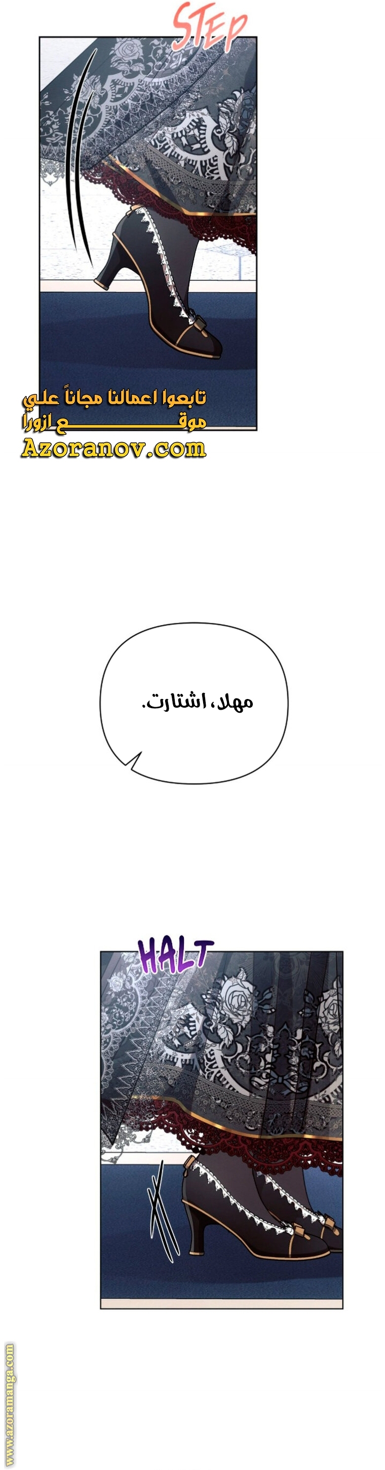 Read Ashtarte AR Manga Online