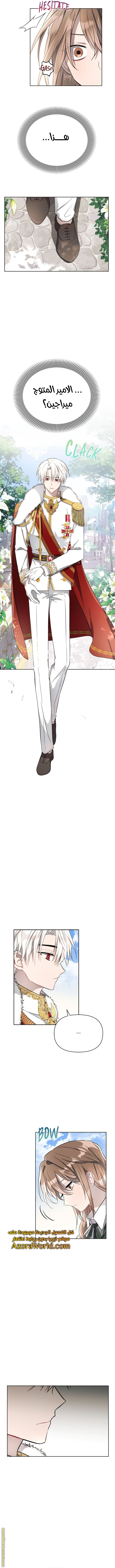 Read Ashtarte AR Manga Online